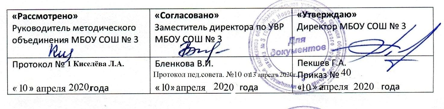 Программа внеурочной деятельности " Я-волонтер"