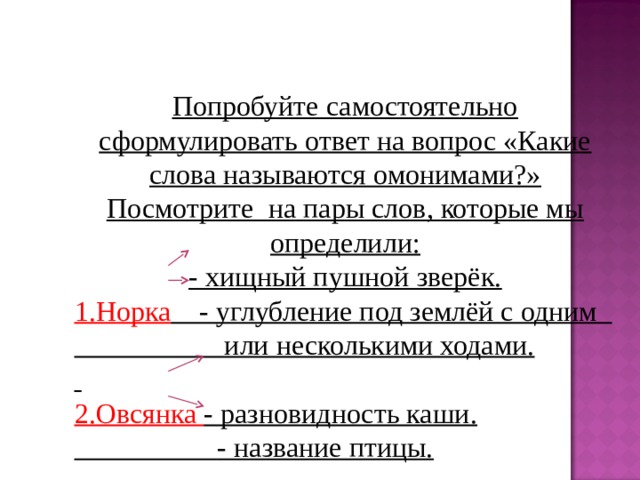 Сообщение не было получено одним или несколькими получателями outlook 2007