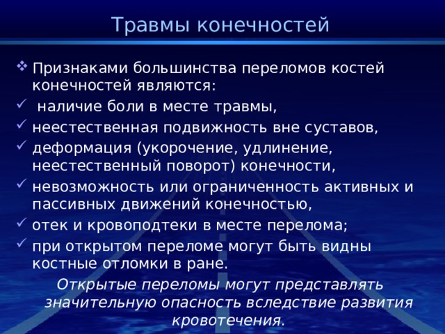 События обозначенные на схеме являются частью коренного перелома в ходе