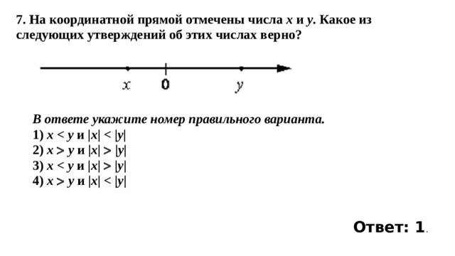 Какие из указанных утверждений является верным