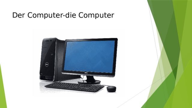Der Computer-die Computer   