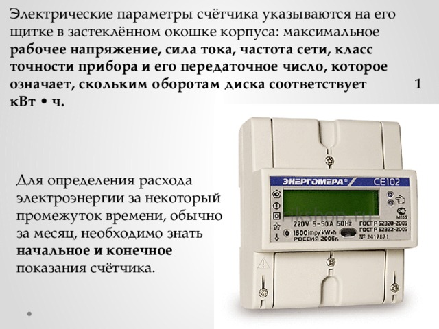 Поставьте на этой немой диаграмме доли соответствующие мировой выработке электроэнергии на тэс