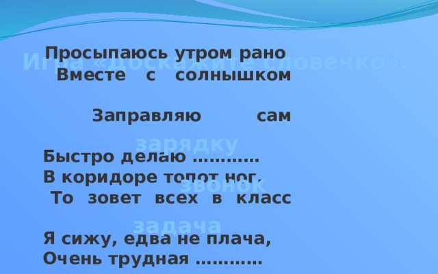 Песня после очередной пати я просыпаюсь в кровати