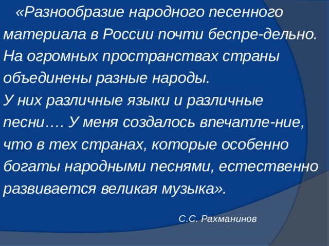 Вторая жизнь песни проект