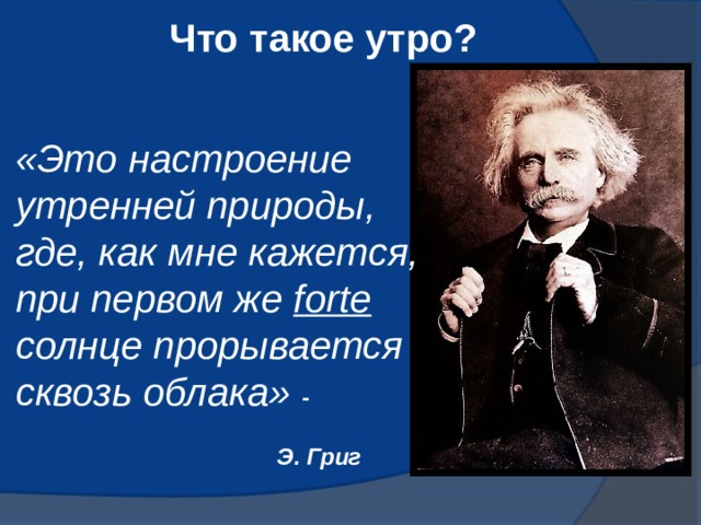 Презентация на тему вторая жизнь песни