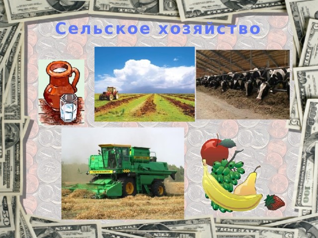 Картинки отрасль связи