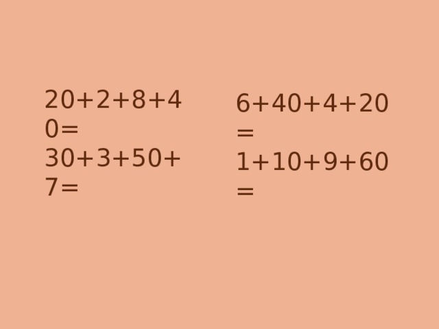 20+2+8+40= 30+3+50+7= 6+40+4+20= 1+10+9+60= 