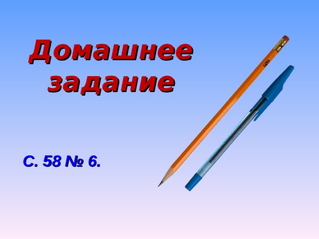  Задача: Маленьких-6 с. Больших-3 с. Подарила-2 с. Осталось-? с. 6+3=9(с) было 9-2=7(с) Ответ: осталось 7 салфеток. 