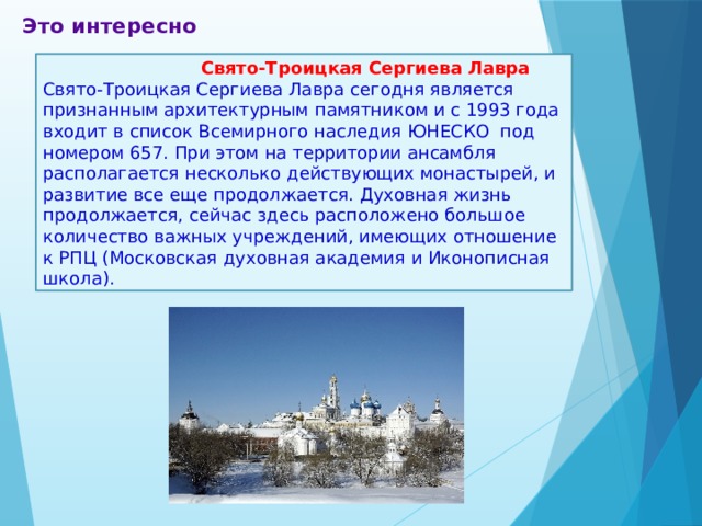 Что такое древнерусская литература 8 класса. Смотреть фото Что такое древнерусская литература 8 класса. Смотреть картинку Что такое древнерусская литература 8 класса. Картинка про Что такое древнерусская литература 8 класса. Фото Что такое древнерусская литература 8 класса