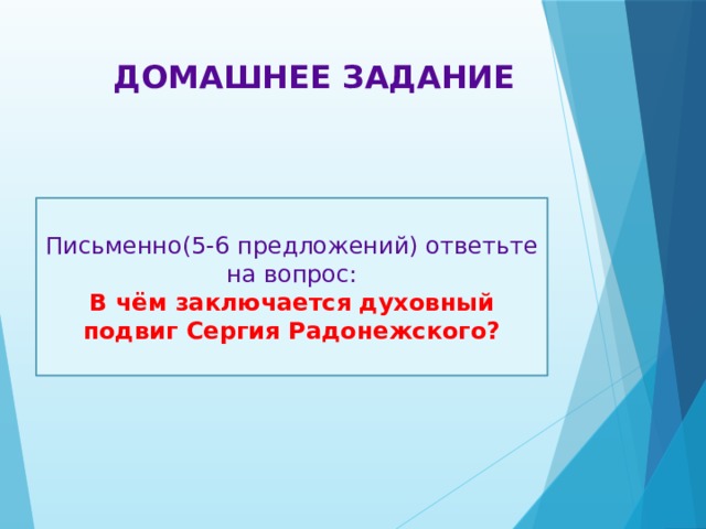 Что такое древнерусская литература 8 класса. Смотреть фото Что такое древнерусская литература 8 класса. Смотреть картинку Что такое древнерусская литература 8 класса. Картинка про Что такое древнерусская литература 8 класса. Фото Что такое древнерусская литература 8 класса