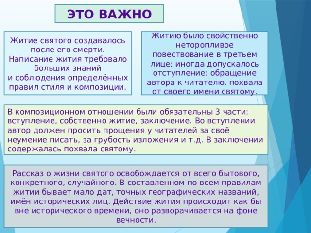 Что такое древнерусская литература 8 класса. Смотреть фото Что такое древнерусская литература 8 класса. Смотреть картинку Что такое древнерусская литература 8 класса. Картинка про Что такое древнерусская литература 8 класса. Фото Что такое древнерусская литература 8 класса