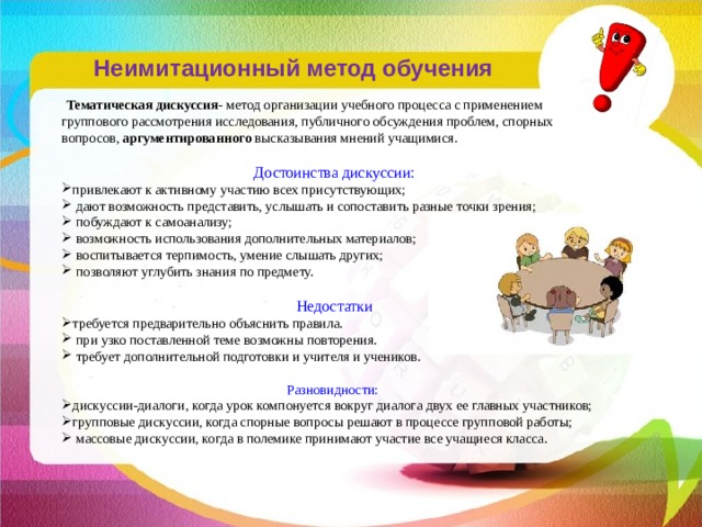 достоинствами какого метода является возможность использования разных технологий и подходов для. Смотреть фото достоинствами какого метода является возможность использования разных технологий и подходов для. Смотреть картинку достоинствами какого метода является возможность использования разных технологий и подходов для. Картинка про достоинствами какого метода является возможность использования разных технологий и подходов для. Фото достоинствами какого метода является возможность использования разных технологий и подходов для