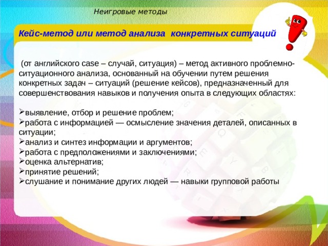 достоинствами какого метода является возможность использования разных технологий и подходов для. Смотреть фото достоинствами какого метода является возможность использования разных технологий и подходов для. Смотреть картинку достоинствами какого метода является возможность использования разных технологий и подходов для. Картинка про достоинствами какого метода является возможность использования разных технологий и подходов для. Фото достоинствами какого метода является возможность использования разных технологий и подходов для