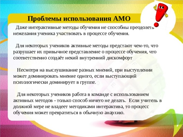 достоинствами какого метода является возможность использования разных технологий и подходов для. Смотреть фото достоинствами какого метода является возможность использования разных технологий и подходов для. Смотреть картинку достоинствами какого метода является возможность использования разных технологий и подходов для. Картинка про достоинствами какого метода является возможность использования разных технологий и подходов для. Фото достоинствами какого метода является возможность использования разных технологий и подходов для