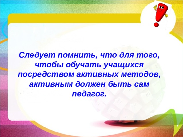 достоинствами какого метода является возможность использования разных технологий и подходов для. Смотреть фото достоинствами какого метода является возможность использования разных технологий и подходов для. Смотреть картинку достоинствами какого метода является возможность использования разных технологий и подходов для. Картинка про достоинствами какого метода является возможность использования разных технологий и подходов для. Фото достоинствами какого метода является возможность использования разных технологий и подходов для