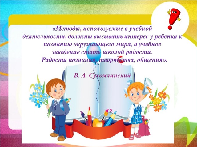 достоинствами какого метода является возможность использования разных технологий и подходов для. Смотреть фото достоинствами какого метода является возможность использования разных технологий и подходов для. Смотреть картинку достоинствами какого метода является возможность использования разных технологий и подходов для. Картинка про достоинствами какого метода является возможность использования разных технологий и подходов для. Фото достоинствами какого метода является возможность использования разных технологий и подходов для