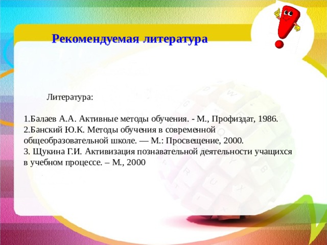 достоинствами какого метода является возможность использования разных технологий и подходов для. Смотреть фото достоинствами какого метода является возможность использования разных технологий и подходов для. Смотреть картинку достоинствами какого метода является возможность использования разных технологий и подходов для. Картинка про достоинствами какого метода является возможность использования разных технологий и подходов для. Фото достоинствами какого метода является возможность использования разных технологий и подходов для