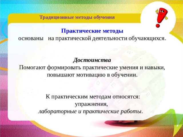 достоинствами какого метода является возможность использования разных технологий и подходов для. Смотреть фото достоинствами какого метода является возможность использования разных технологий и подходов для. Смотреть картинку достоинствами какого метода является возможность использования разных технологий и подходов для. Картинка про достоинствами какого метода является возможность использования разных технологий и подходов для. Фото достоинствами какого метода является возможность использования разных технологий и подходов для
