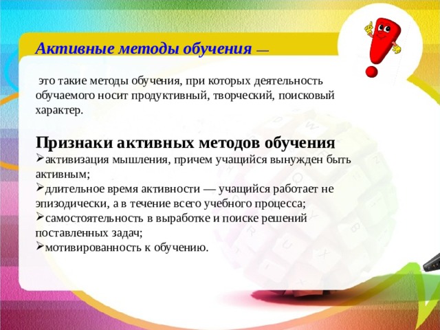 достоинствами какого метода является возможность использования разных технологий и подходов для. Смотреть фото достоинствами какого метода является возможность использования разных технологий и подходов для. Смотреть картинку достоинствами какого метода является возможность использования разных технологий и подходов для. Картинка про достоинствами какого метода является возможность использования разных технологий и подходов для. Фото достоинствами какого метода является возможность использования разных технологий и подходов для