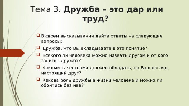 Как вы думаете можно ли обойтись без драйверов обоснуйте ответ