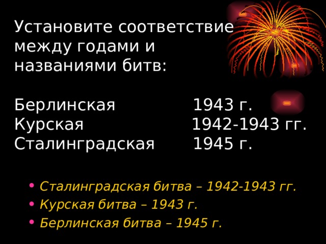 Установите соответствие между названиями функций браузера и их описанием