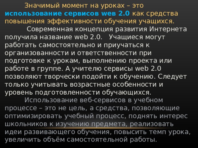 В данный момент использование онлайн сервисов на этой консоли ограничено компанией nintendo