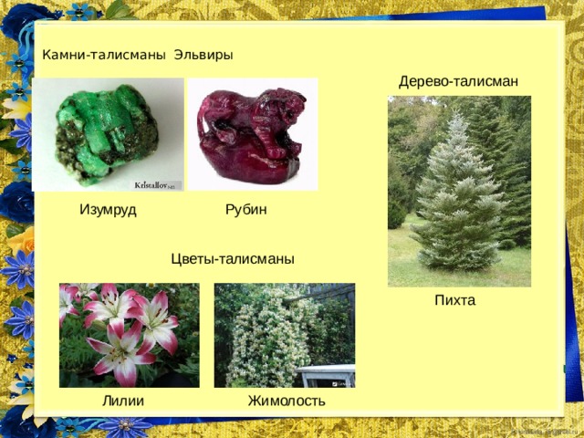 По приказанию Еврис-фея Геркулес должен был убить вселяющую ужас Лернейскую гидру, на помощь которой пришел Рак. Однако это не спасло Гидру, а Рак был убит.  Богиня Гера, ненависть которой к Геркулесу все больше разгоралась, превратила Рака в созвездие и оставила его на небе в благодарность за ту помощь, которую он оказал Гидре. 