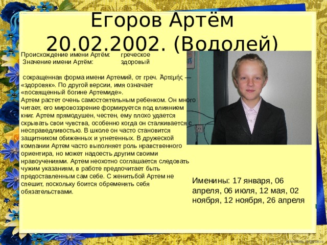 Камни-талисманы Эльвиры Дерево-талисман Изумруд Рубин Цветы-талисманы Пихта Лилии Жимолость 