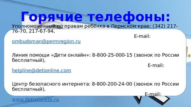 http://eais.rkn.gov.ru 