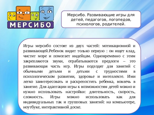 Система работы по развитию речи в детском саду презентация