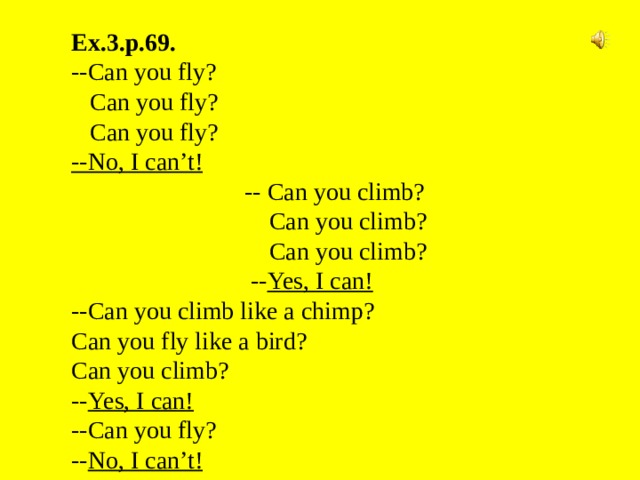 Can you Fly. Песня can you Fly 2 класс. Стих can you Fly.