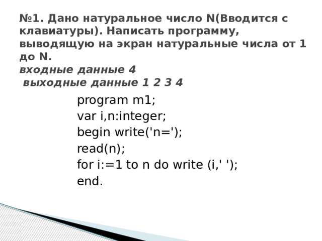 С клавиатуры вводится число n узнать является ли n факториалом python