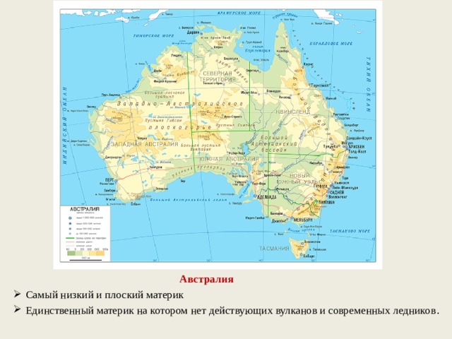Австралия единственный материк на котором. Хребет Флиндерс на карте Австралии. Горы Флиндерс на карте Австралии. Хребет Флиндерс на контурной карте Австралии. Австралия самый низкий и плоский материк.