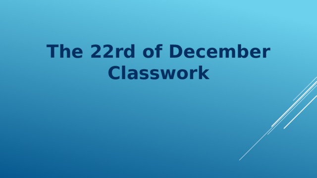 The 22rd of December Classwork 