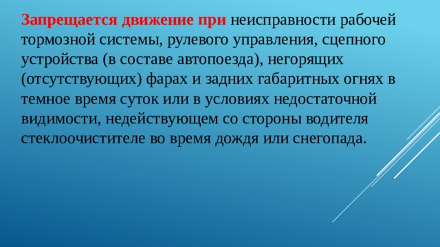 Что такое водитель обж. Смотреть фото Что такое водитель обж. Смотреть картинку Что такое водитель обж. Картинка про Что такое водитель обж. Фото Что такое водитель обж