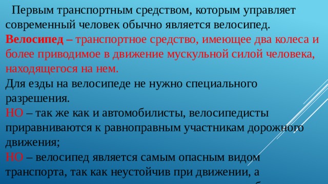 Более приводить