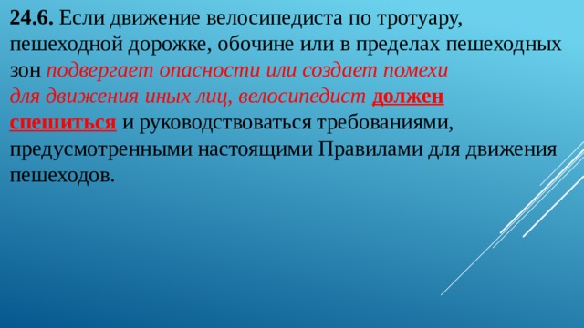 Что такое водитель обж. Смотреть фото Что такое водитель обж. Смотреть картинку Что такое водитель обж. Картинка про Что такое водитель обж. Фото Что такое водитель обж