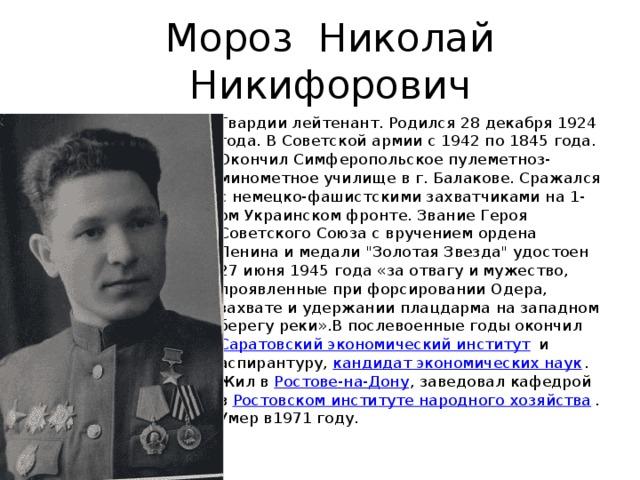 Детский проект в доу наши земляки балаковцы