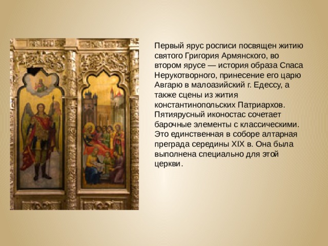 Церковь во имя Покрова Пресвятой Богородицы   центральная церковь http://krok.ucoz.ru/_ph/24/2/605600509.jpg  