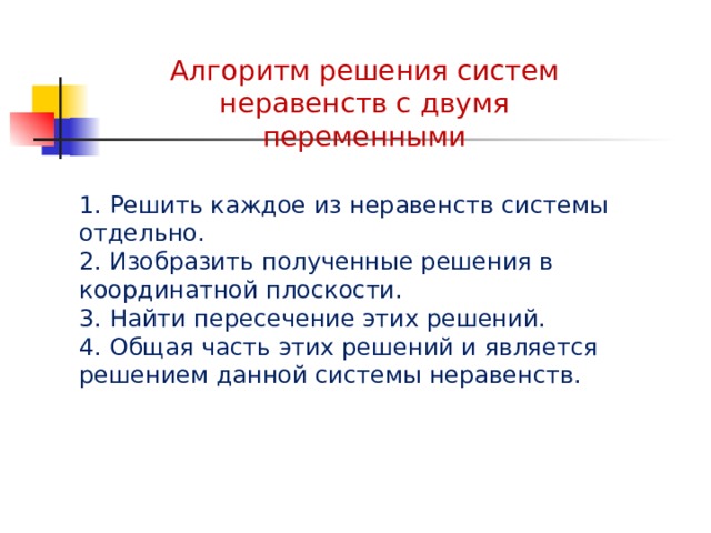 С какой целью и как проводился опыт с двумя маятниками изображенными на рисунке 86