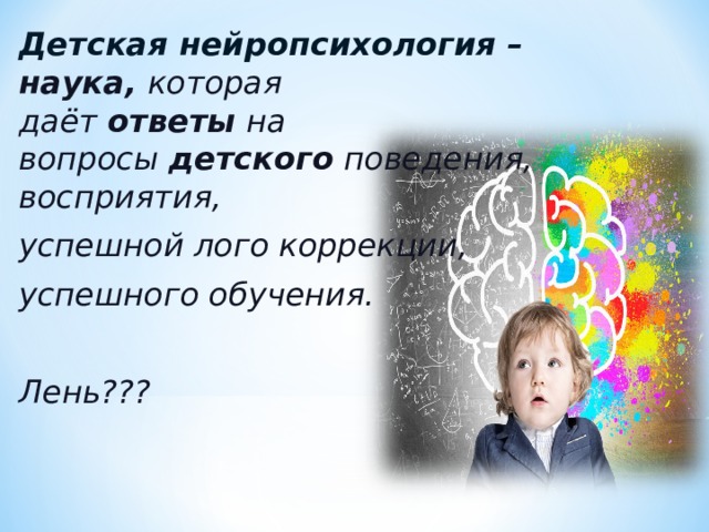 Telegram- quot  PROquot   neuropsychologicalproschool  TGStat