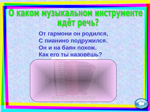 Рассмотрите диаграммы описывающие предпочтения в выборе способов проведения свободного времени ответ