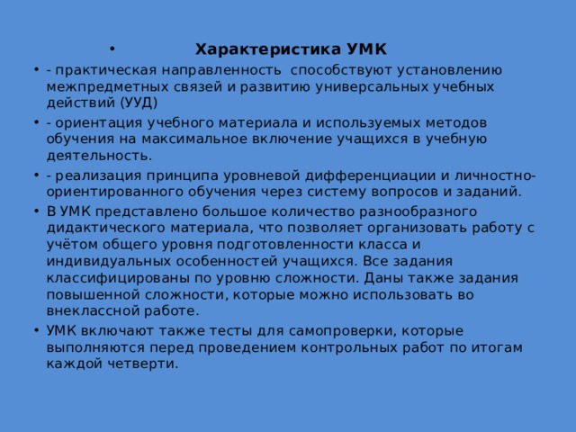 Перечислите основные мероприятия которые можно предпринять при самопроверке и загрузке компьютера