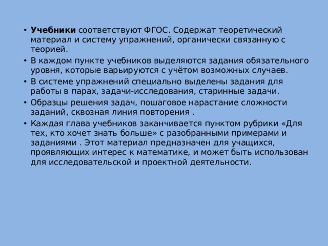 Как классифицируются образцы для сравнительного исследования по времени и условиям их возникновения