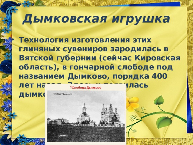 На полках стояло 49 маленьких глиняных сувениров 8 сувениров