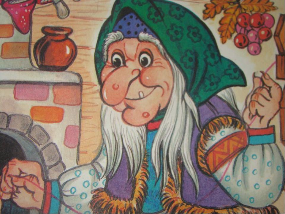 Бабушка главный герой произведения. Гуси лебеди сказка баба Яга. Баба Яга из сказки гуси лебеди. Портрет сказочного персонажа. Портрет бабы яги.