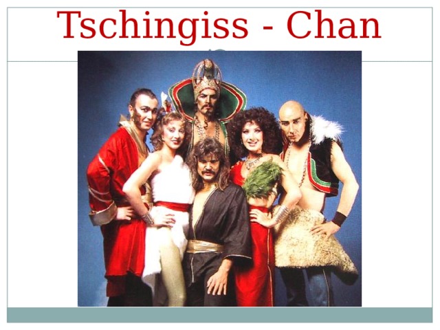Tschingiss - Chan 