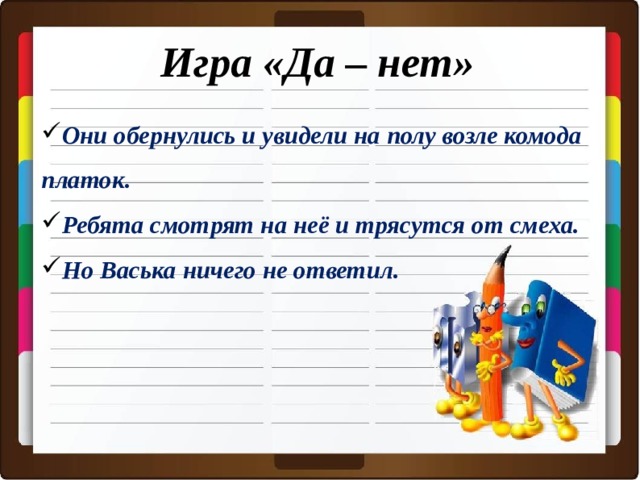 Котенок васька сидел на полу возле комода и ловил