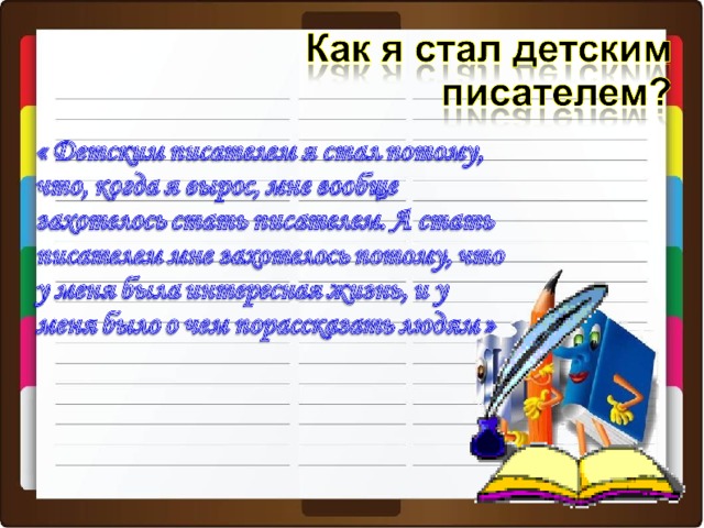 Котенок васька сидел на полу возле комода и ловил