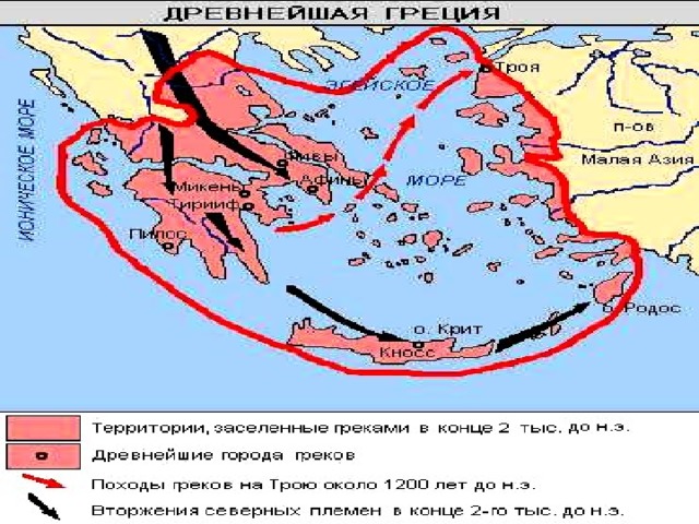 Карта Древнейшей Греции 